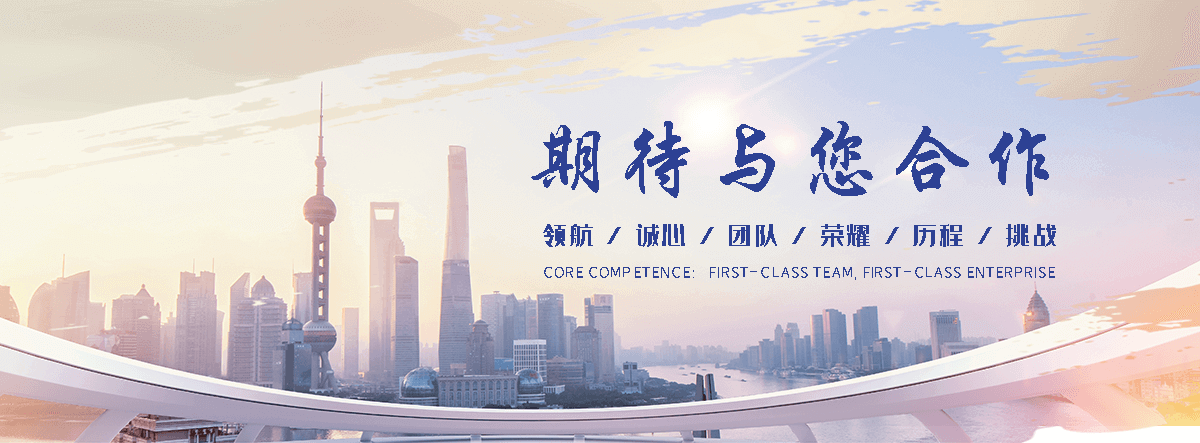 万州海狮租赁公司